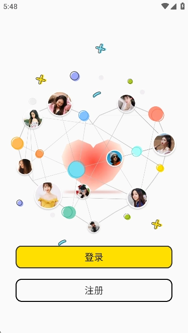 空觅交友软件最新版图1