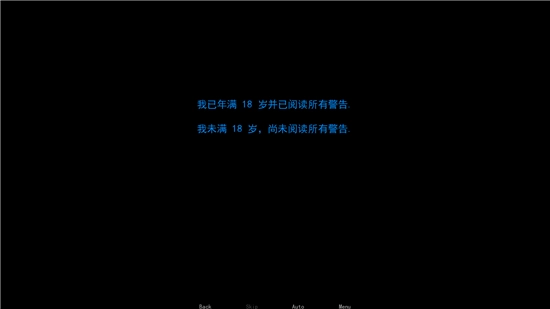 幕后畸恋游戏免费正版图1