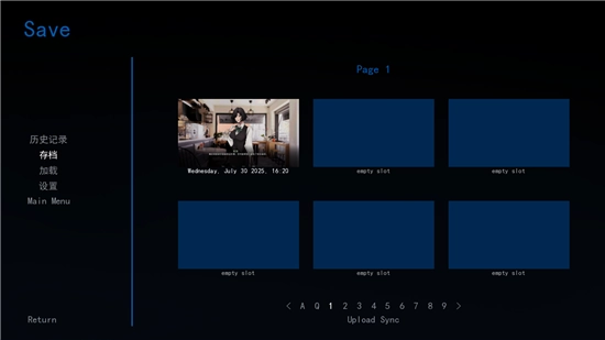 幕后畸恋游戏免费正版图4