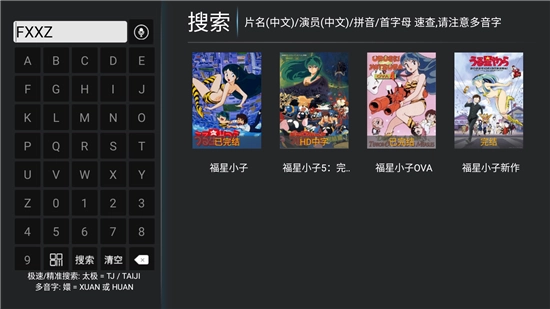 PLBTV最新2025最新免费版图1