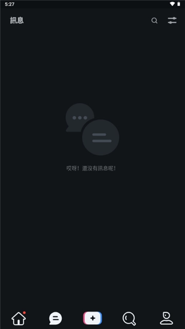 FlippedAI官方安卓免费版最新1