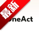 OneAct搜索2025最新版
