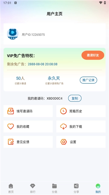 雪豹视频最新版