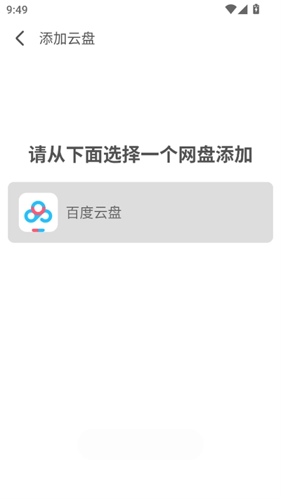 AI文件管理2025最新版图2