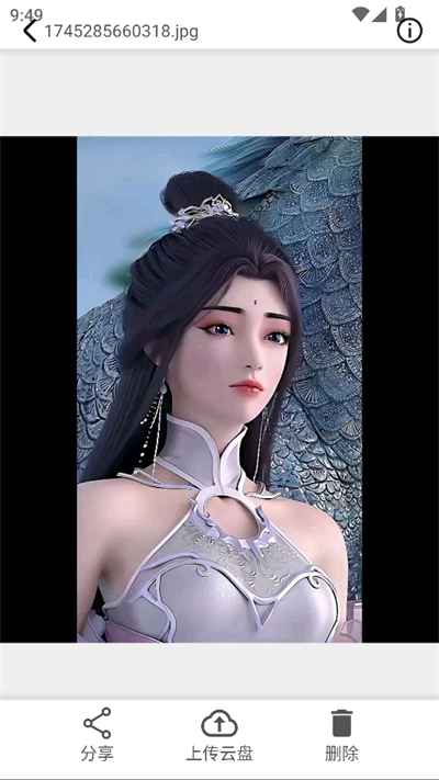 AI文件管理2025最新版图5