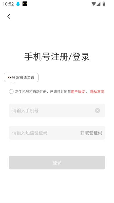 恋宇宙交友软件最新版