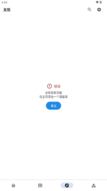 venera2025最新免费版图2