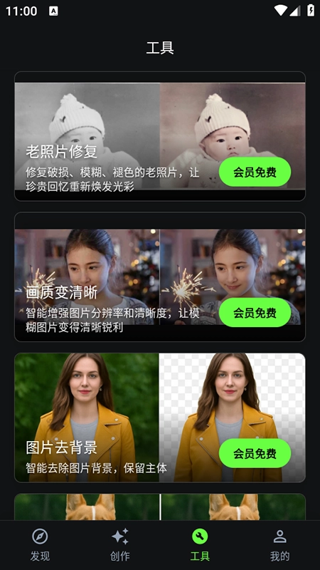 快画鸭免费安装正版图1