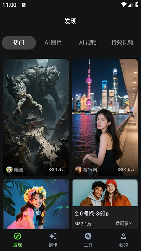 快画鸭免费安装正版图2