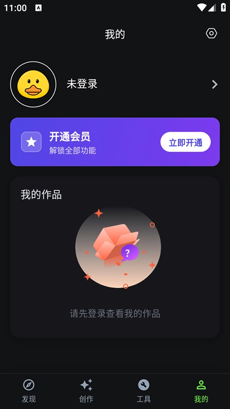 快画鸭免费安装正版图4