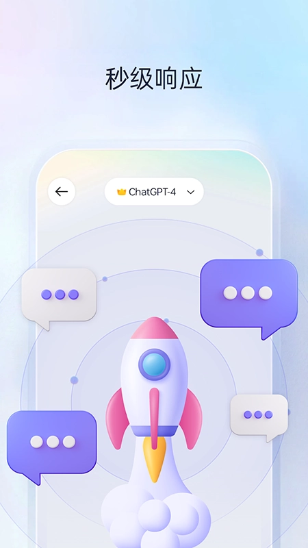 NextAI软件免费安装最新版图1