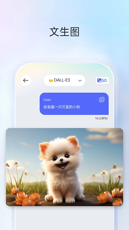 NextAI软件免费安装最新版图2