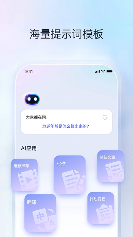 NextAI软件免费安装最新版图3