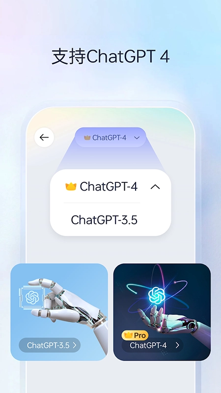 NextAI软件免费安装最新版图5