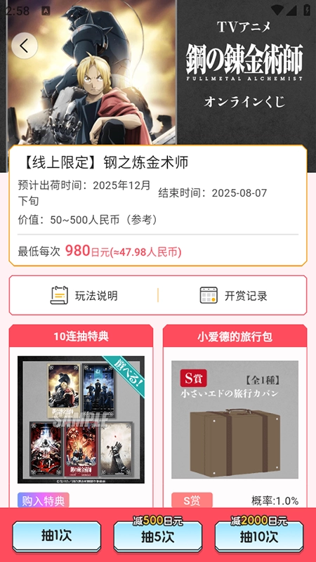 魔卡姬安装最新版