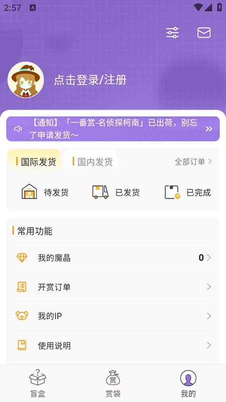 魔卡姬安装最新版