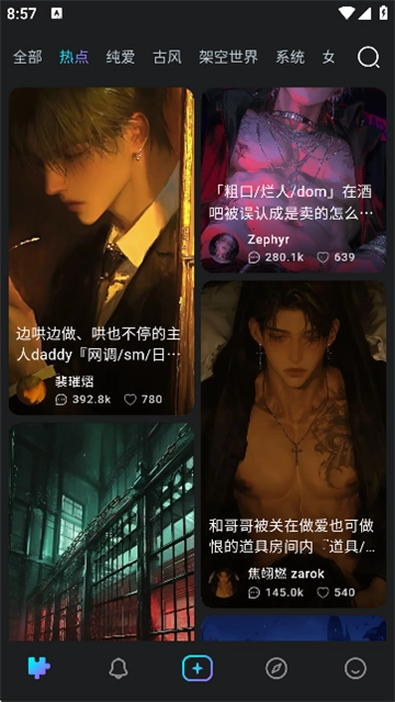 rubiiai官方免费2025免费