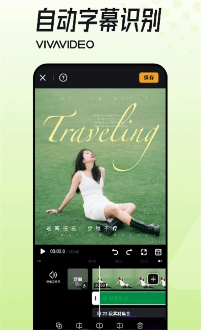 小影app剪辑视频2025