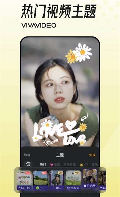 小影app剪辑视频2025