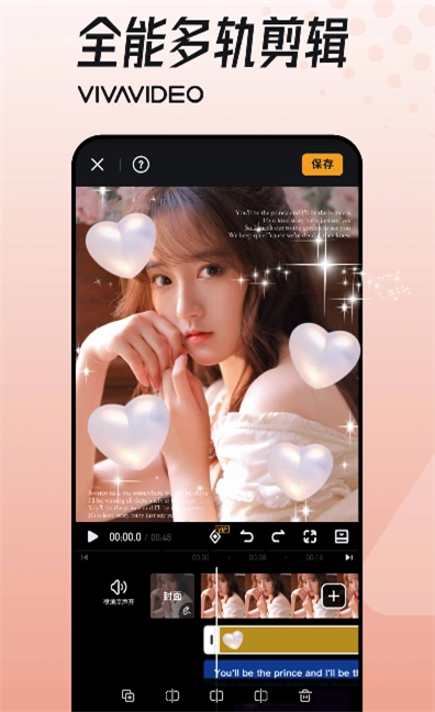 小影app剪辑视频2025