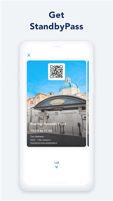 東京迪士尼最新安卓版截圖0