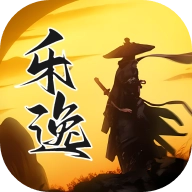 乐逸趣玩游戏盒子2025最新版