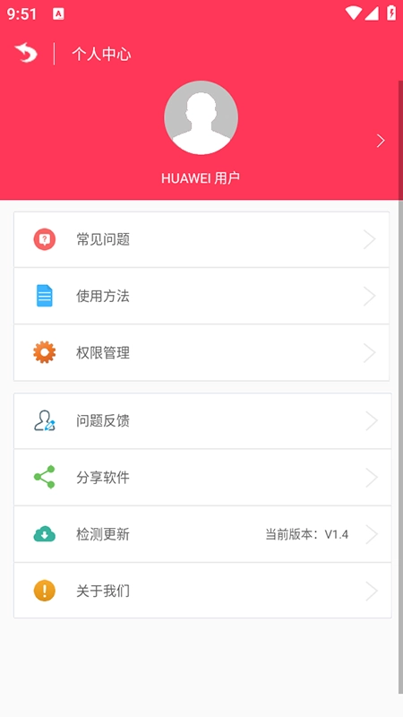 极速去水印免费安装最新版(2)