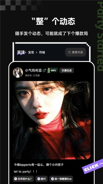 开整app官方2025安卓1