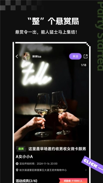 开整app官方2025安卓3