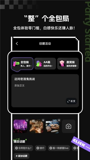 开整app官方2025安卓4