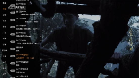 翡翠TVb电视直播最新版