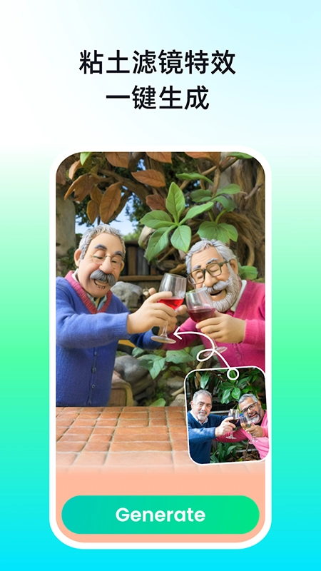 DreamFace免费安装最新版本