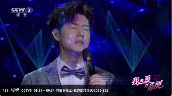 蜂蜜直播TV软件最新版(1)