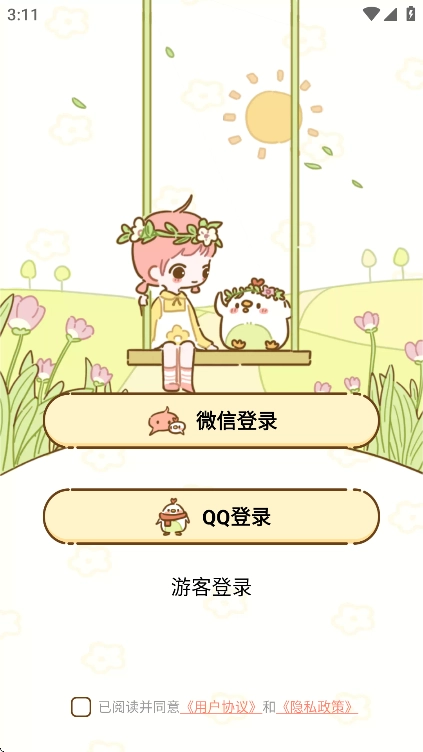 减脂食谱app官方免费版