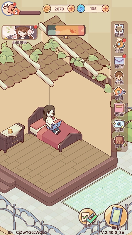 我的休闲时光游戏安装安卓最新版