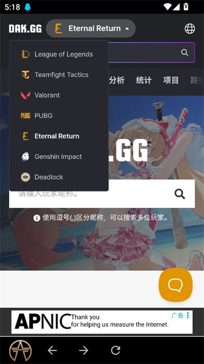 永恒轮回DAK.GGforER:BS最新版(5)