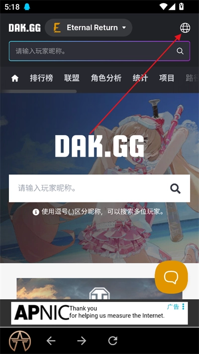 永恒轮回DAK.GGforER:BS最新版(2)