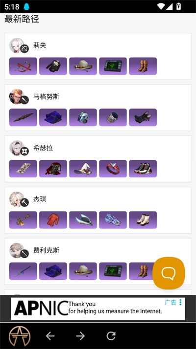 永恒轮回DAK.GGforER:BS最新版(3)