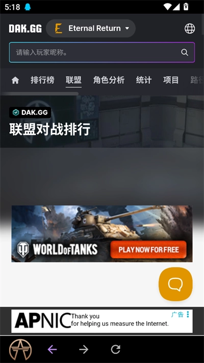 永恒轮回DAK.GGforER:BS最新版(4)