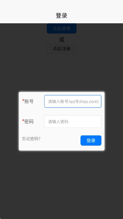 cybercafeai聊天软件免费最新版(2)