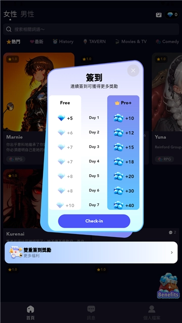 GummyAI软件安卓版(2)