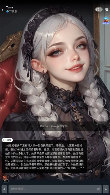 GummyAI软件安卓版(3)