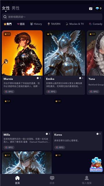 GummyAI软件安卓版(4)