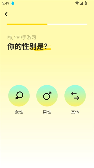 whisperai软件2025最新版(1)