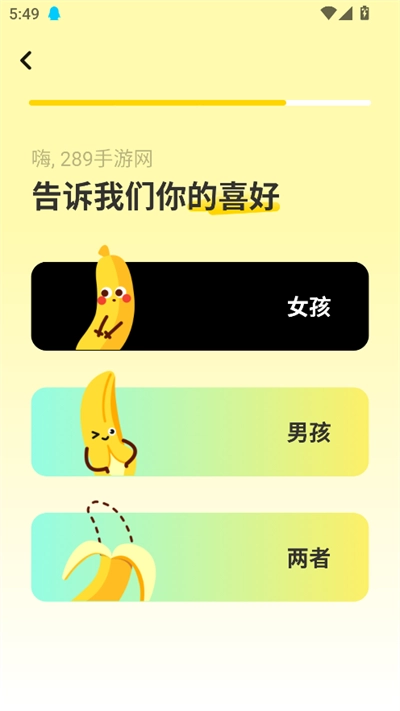 whisperai软件2025最新版(2)