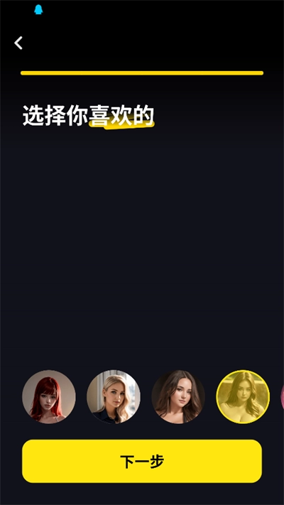 whisperai软件2025最新版(3)