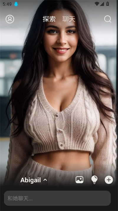 whisperai软件2025最新版(4)