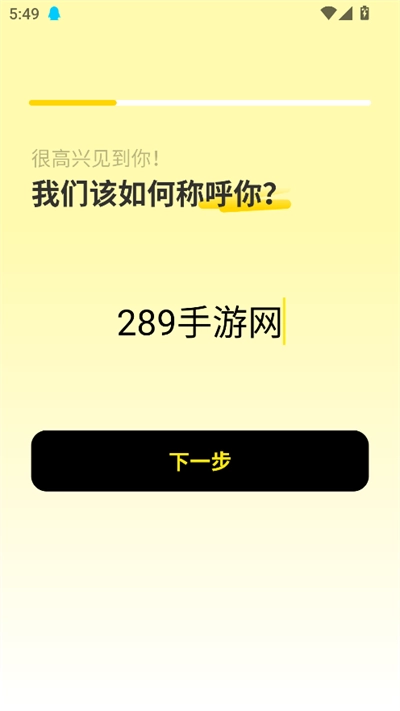 whisperai软件2025最新版(5)