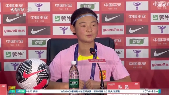 米团TV电视版(2)