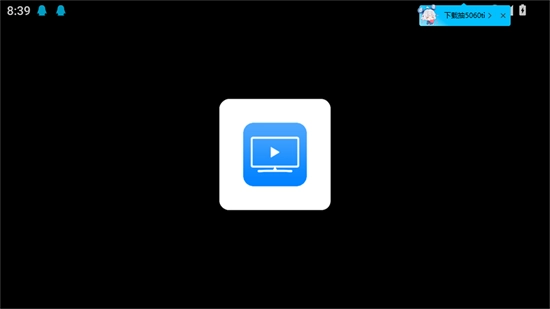 米团TV电视版(1)